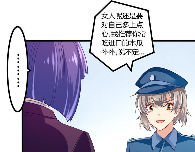 第21话 暗流涌动8