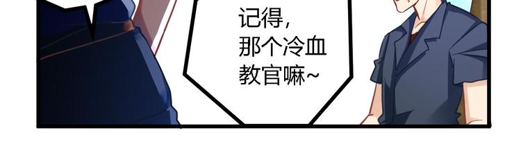 第25话 旧相识19