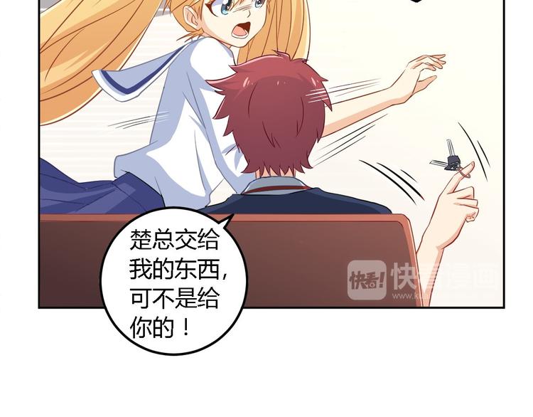 第5话 同居46