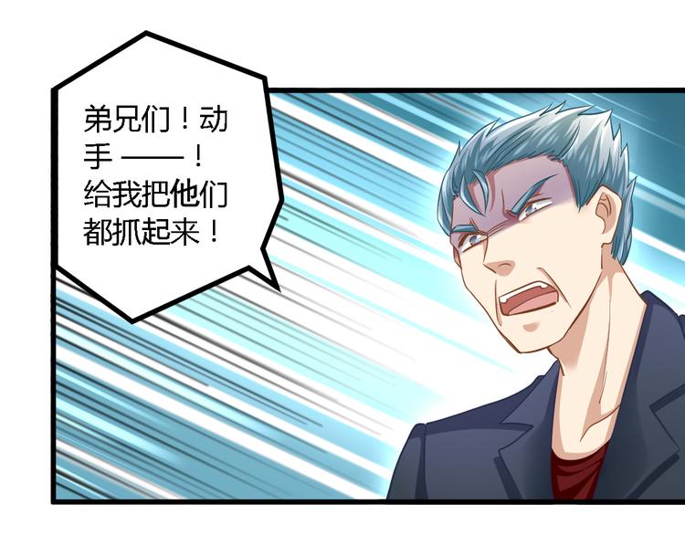 第24话 沦为人质？14
