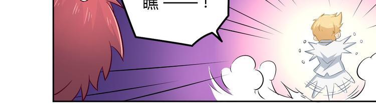 第2话 碰瓷47