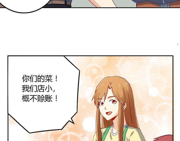 第13话 陈韵14