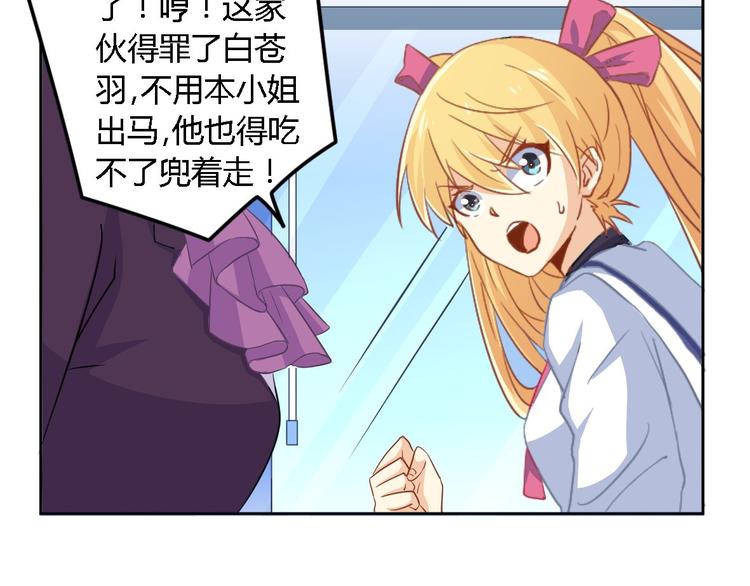 第5话 同居26