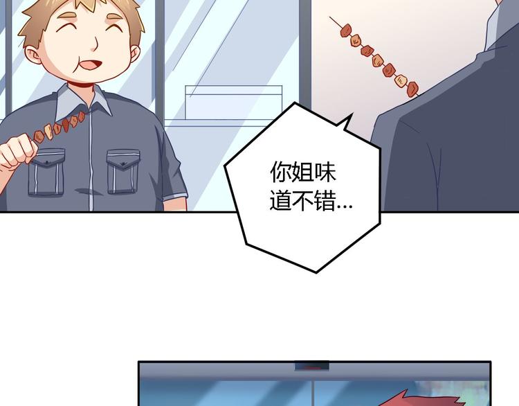 第13话 陈韵20