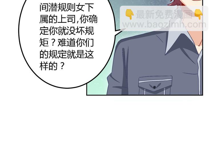 第10话 卷土重来11