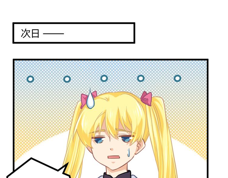 第29话 找茬14