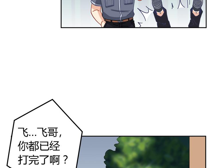 第15话 受伤4