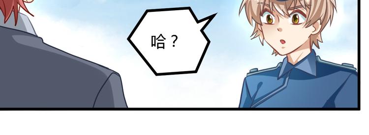 第23话 反击8