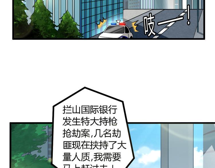 第21话 暗流涌动39