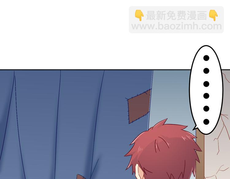 第14话 暴露8