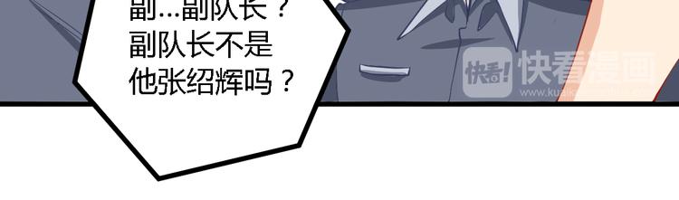 第17话 算计53