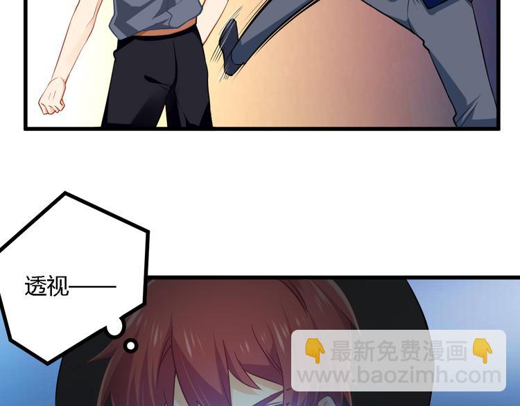 第19话 谁的圈套7