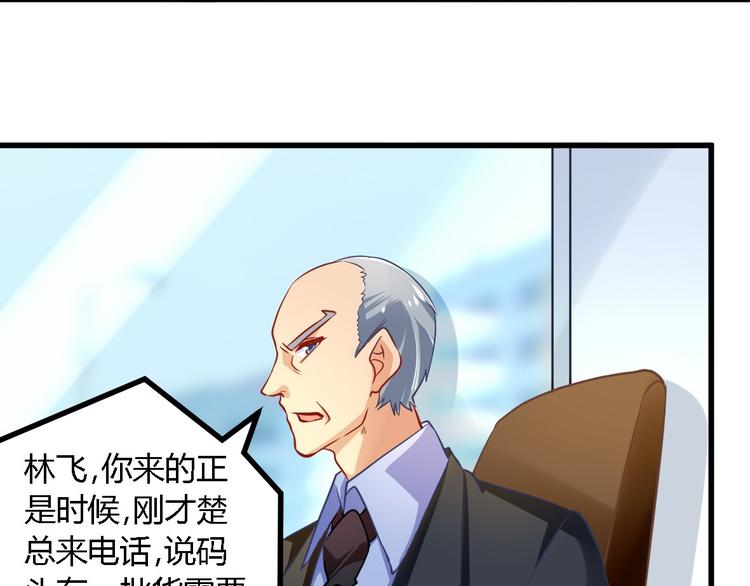第17话 算计76
