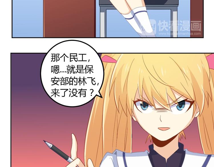 第4话 白少19