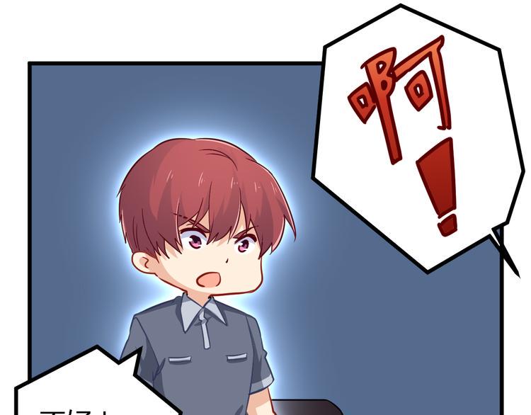 第17话 算计6