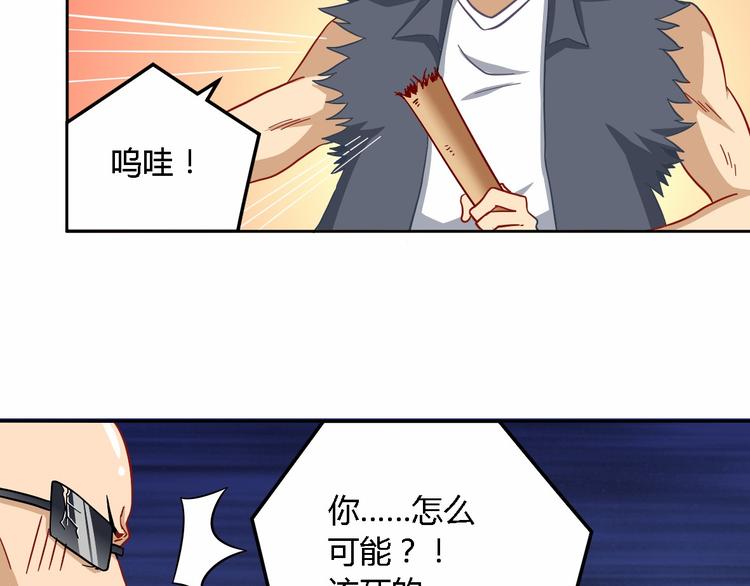 第12话 加个餐9