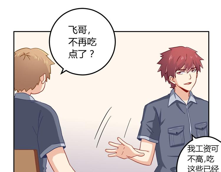 第13话 陈韵34