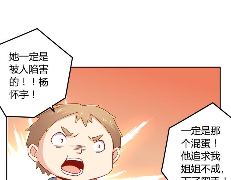 第13话 陈韵26