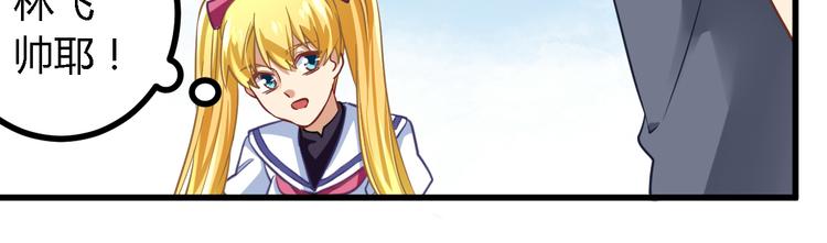 第22话 身陷险境49