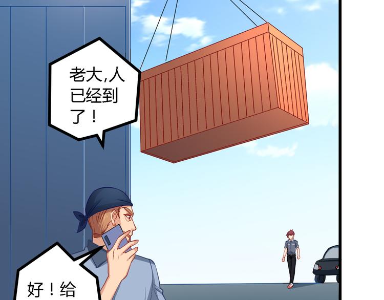 第18话 请君入瓮15