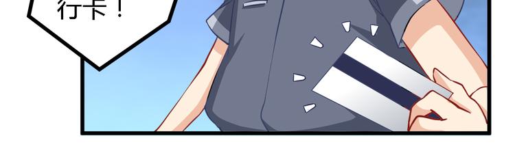 第16话 充电宝5