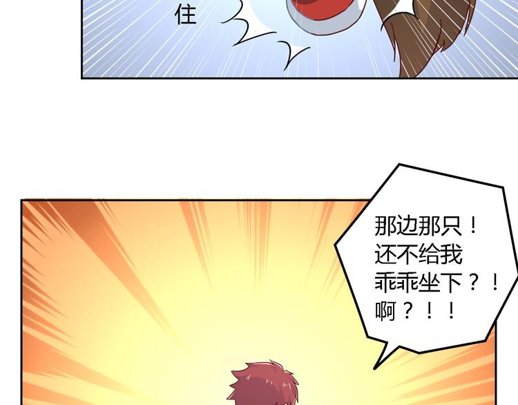 第6话 狗肉50