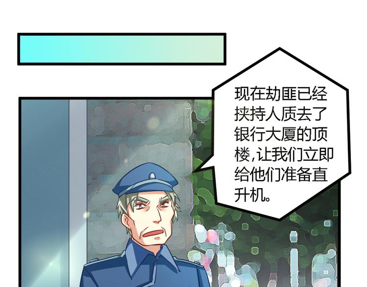第22话 身陷险境2