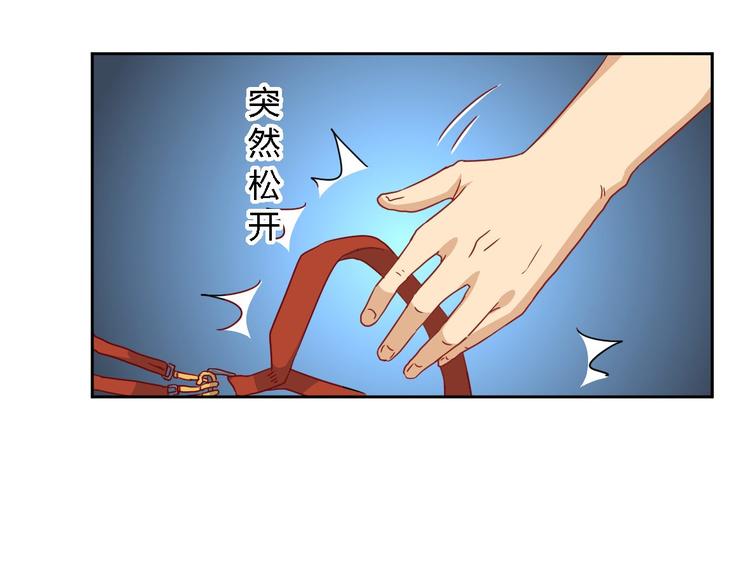 第6话 狗肉32