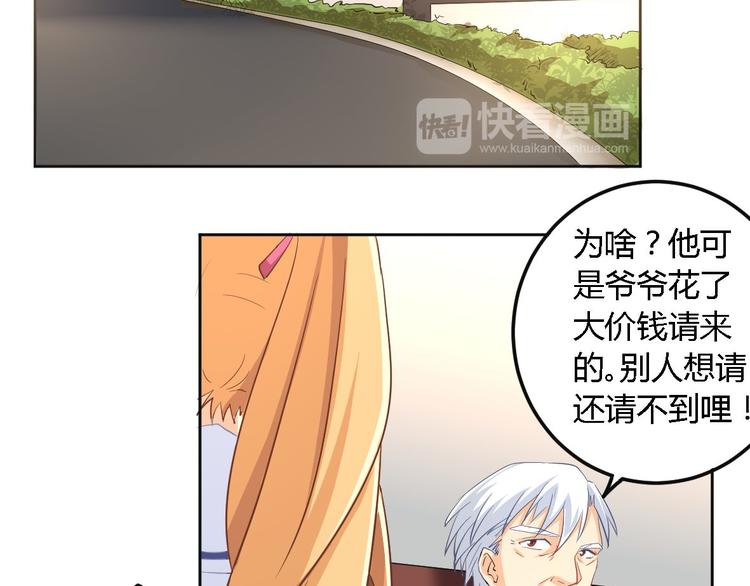 第3话 黑豹32