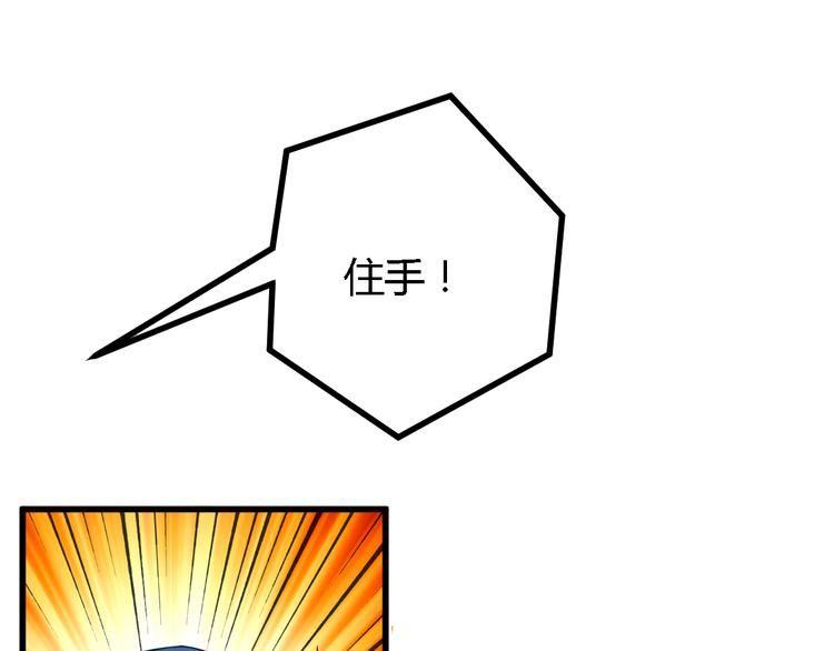 第22话 身陷险境44
