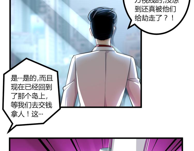第25话 旧相识46