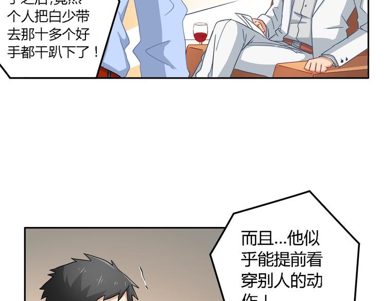 第13话 陈韵59