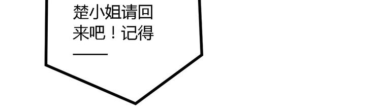 第25话 旧相识49