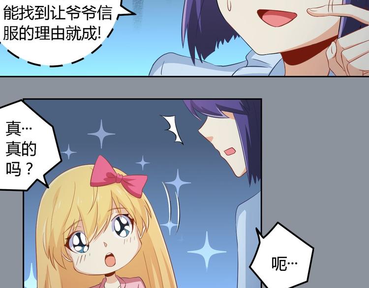 第4话 白少10