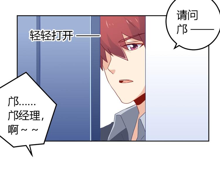 第9话 现场直播56