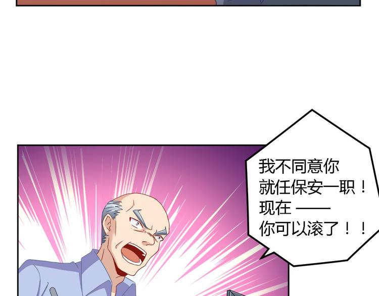 第10话 卷土重来13