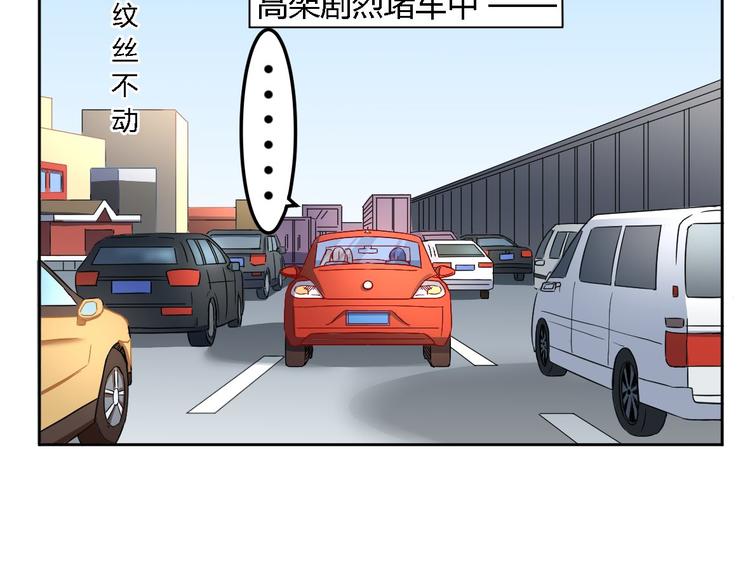 第8话 陈小胖3