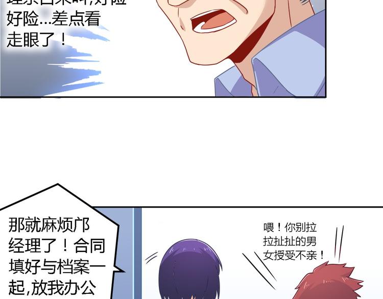 第10话 卷土重来29