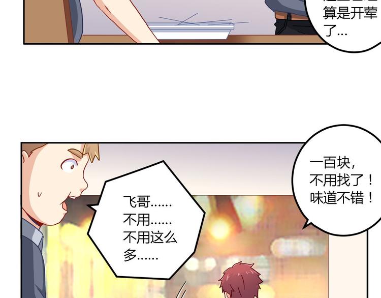 第13话 陈韵35
