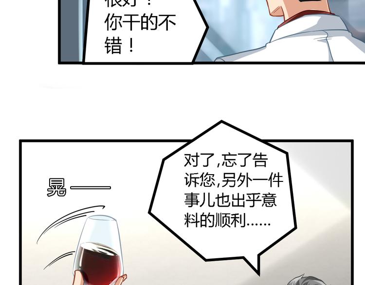 第24话 沦为人质？34