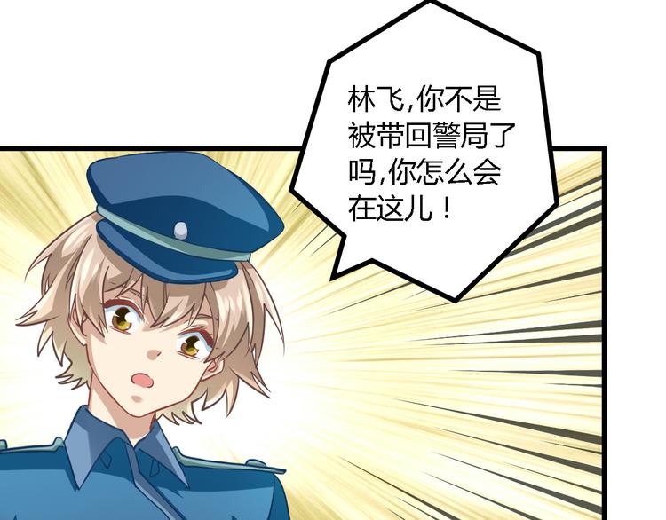 第23话 反击2