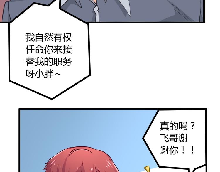 第17话 算计55
