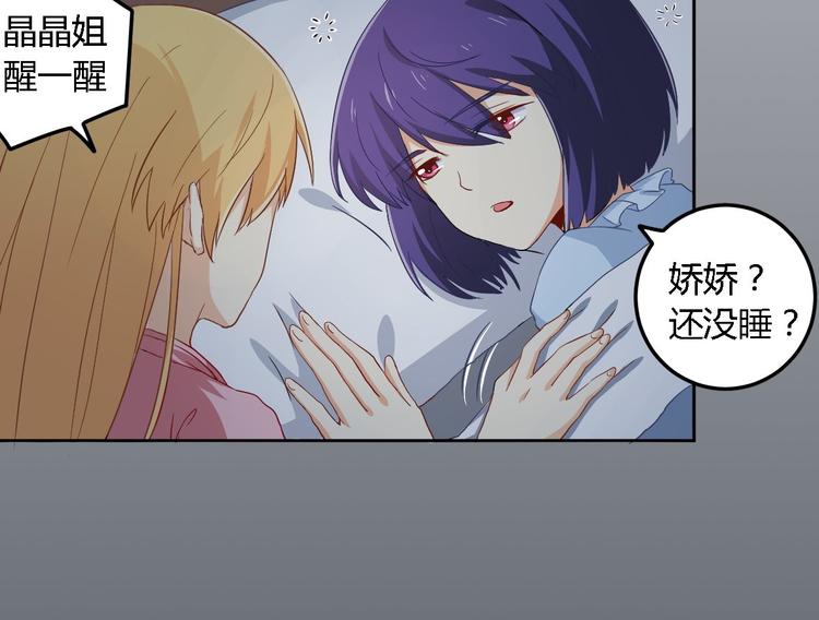 第4话 白少5