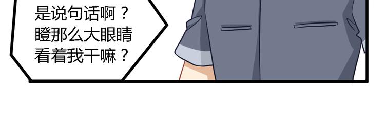 第28话 大人物43