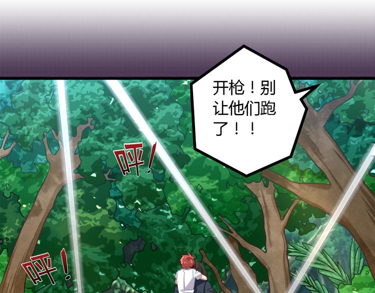 第25话 旧相识24