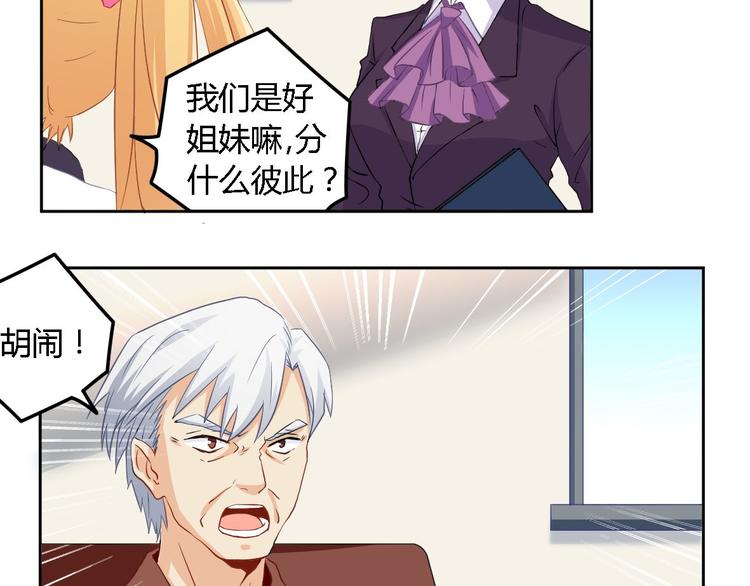 第4话 白少1