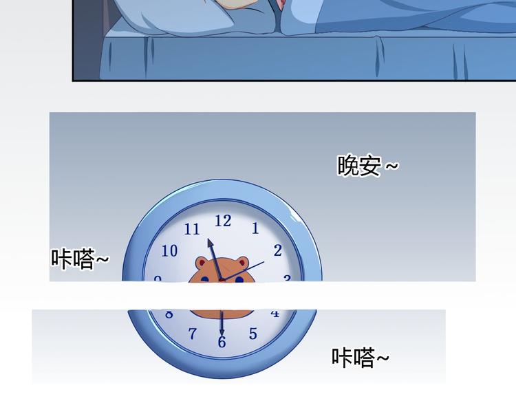 第4话 白少15