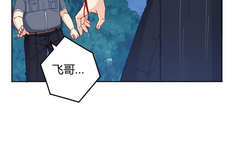第15话 受伤39