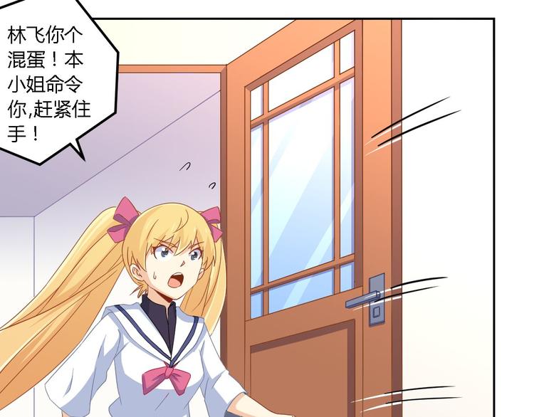 第7话 冲突29