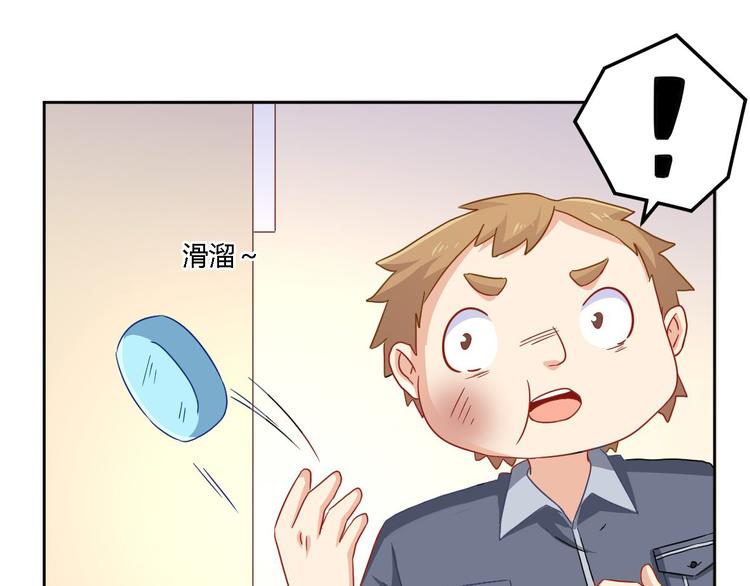 第8话 陈小胖60